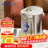 虎牌（TIGER）电热水瓶电水壶热水壶真空保温日本原装进口PVW-B30C 3L