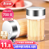 美丽雅 牙签700支 一次性竹牙签盒装水果牙签筒装便携剔牙签家用小吃签