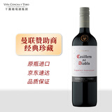 红魔鬼（Casillero del Diablo）经典珍藏赤霞珠干红葡萄酒750ml单瓶 智利原瓶进口红酒