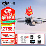 大疆（DJI）Mini 3 入门优选航拍无人机 迷你续航飞行器 适配高清带屏遥控器 智能高清拍摄 Mini 3 带屏遥控器版【赠原装保护罩】 【超值推荐】两年版随心换（推荐528元）
