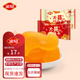 金冠【白鹿推荐】婚庆喜糖喜饼喜枣混合散装订婚结婚独立包装零食批发 大喜的好日子橙汁软糖500g【约35粒】