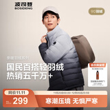 波司登（BOSIDENG）25年新款短款轻薄羽绒服男款90绒户外野营登山旅游修身立领外套 墨山渐变9CN4-25-经典极简风 L 180/100A 体重约140-155斤