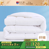 富安娜四季被 七孔抗菌纤维被 春秋被 双人暖气被芯4.6斤203*229cm 白