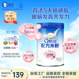 嘉宝（GERBER）多种磷脂+DHA配方米粉250g高铁易吸收宝宝辅食米粉6月+