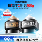 左颜右色男士修颜BB霜护肤品套装遮瑕遮纹身控油遮痘印补水保湿素颜霜100g