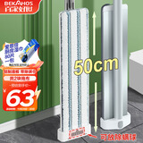 百家好世平板拖把50cm2布特大号铝板家用一拖净免手洗2025酒店地拖