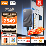 西部数据（WD）4TB NVMe 移动固态硬盘（PSSD）My Passport随行SSD type-c接口 1050MB/s 手机直连笔记本两用外接
