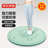 京东京造 圆形无绳跳绳垫瑜伽垫 隔音减震TPE瑜伽垫加厚家用室内健身垫绿