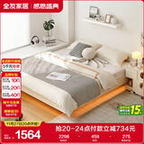 全友家居 无床头床榻榻米双人床1.5x2米小户型卧室奶油风悬浮床