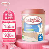 伴宝乐（babybio） 有机标准婴幼儿奶粉法国原装进口宝宝牛奶奶粉 2段 标准（6-12个月宝宝）