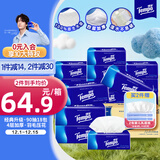 得宝（TEMPO）一博同款 抽纸 真M码 无香4层90抽*18包 湿水不易破 纸巾餐巾纸
