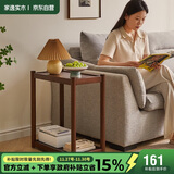 家逸沙发边柜双层储物边几实木简约客厅可移动小户型茶几桌子角几