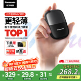 松下（Panasonic）剃须刀电动刮胡刀小方盒mini便携款往复式进口刀头国家补贴男生生日礼物男士送男朋友父亲cm20