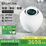 巴慕达（BALMUDA）【政府补贴】智能恒湿无雾加湿器银离子空气净化除菌母婴级认证卧室家用办公室空调落地式高端Rain ERN-1180SD-WK白色