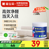 嘉宝莉（CARPOLY）补墙漆白色墙面修补墙漆补墙膏神器抗甲醛翻新漆油漆涂料幻影1kg 