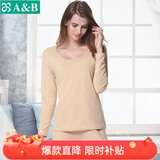 AB内衣弹力棉男士女士情侣薄款圆领内衣秋衣秋裤套装TS00\/TS60 肤色-女款 2XL