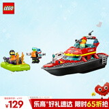 乐高（LEGO）积木拼装城市系列60373 消防救援艇男孩儿童玩具生日圣诞礼物