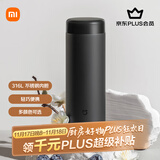 米家 保温杯 316不锈钢水杯 男女士杯子 大容量茶杯便携 350ml黑色