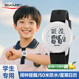 时刻美（skmei）学生电子表儿童青少年初高中生运动手表只看时间6-12岁防水男2218