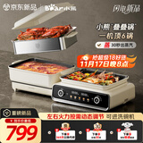 小熊（Bear）电火锅专用锅折叠多功能锅电蒸锅多用途烤涮一体家用料理小熊叠叠锅3.0 单锅N22S3 