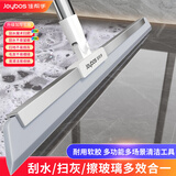 佳帮手魔术扫把刮水器地刮刮板拖把卫生间魔法刮水器软胶扫刮玻璃长40cm