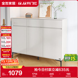 全友家居 现代极简风家具鞋柜家用靠墙大容量储物收纳柜入户玄关柜子