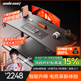 andaseaT安德斯特实木电脑桌电竞桌升降实木桌 未来pro带灯双电机2米