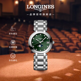 浪琴（LONGINES）瑞士手表 心月系列 石英钢带女表L81154676
