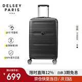 DELSEY戴乐世拉杆箱法国大使行李箱20英寸旅行箱密码箱登机箱PC拉杆箱