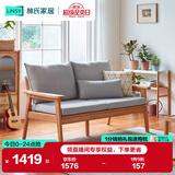 林氏家居北欧风实木布艺沙发小户型客厅直排冬夏两用木质制家具PK4K