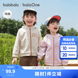 巴拉巴拉童装宝宝外套男童衣服女童连帽上衣2025新款秋装薄外套轻便舒适萌 浅卡其50355 90