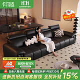 卡尔适黑色真皮沙发客厅2025新款小户型调节大象耳朵意式直排沙发花弄影 【云端舒适坐感】2.5米多人位 【S级头层黄牛皮】旗舰版