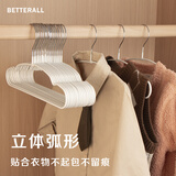 俏天下（Betterall） 防滑无痕儿童衣架婴儿晾衣架小号宝宝新生儿晒衣架子衣服挂 可爱蓝20支