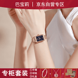 巴宝莉手表女士品牌2026新款十大名表七夕情人节礼物送女生朋友老婆世界