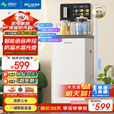 美菱（MeiLing）智能语音家用茶吧机一体柜饮水机全自动下置式炫彩大屏一键选温底部上水防溢水泡茶机MY-C965