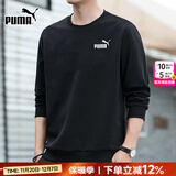 彪马（PUMA）长袖t恤男 25秋冬新款运动服纯色打底套头衫棉质保暖圆领宽松卫衣 683375-01/亲肤保暖/内里毛圈 晒图退5 M