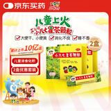 【2盒装】三公仔小儿七星茶颗粒7g*10袋 消食化积儿童清热积食便秘开胃消滞肠胃调理儿科专科用药