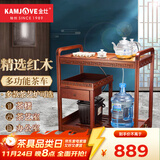 金灶（KAMJOVE） 多功能组合式木雕移动茶车茶盘 整套茶具套装全自动上水电热水壶 KW-6000配套泡茶壶H9 1个