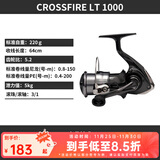 达亿瓦（DAIWA）26新款CROSSFIRE LT 纺车轮 远投轮路亚轮 金属线杯钓鱼轮 渔轮 1000型 左右手互换型