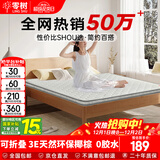 零树天然环保椰棕床垫棕垫加厚棕榈护脊可折叠约5cm厚 1.8m*2m YZ-05X