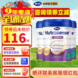 Hero Baby（咨询立减）Herobaby原装进口荷兰天赋力婴幼儿奶粉 HMO配方 4段 白金版 700g 3罐