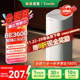 Tenda腾达路由器全屋覆盖WiFi7子母路由器【疾速BE3600+】Mesh分布式组网无线千兆穿墙王【单支装】