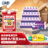 QQ星伊利原生A2β-酪蛋白儿童高钙纯牛奶125ml*28盒/箱 礼盒装