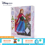 迪士尼（Disney）冰雪奇缘唱歌娃娃艾莎安娜公主玩偶女孩玩具儿童生日礼物礼盒 安娜故事书玩偶套装