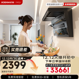 老板小黑翼顶侧双吸超薄真平嵌抽吸排油烟机国家补贴 家用大吸力7字型L型烟灶小黑翼D1U青春版D1