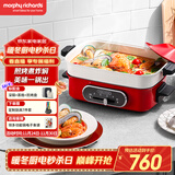 摩飞电器（Morphyrichards）多功能锅 家用多用途锅电火锅电煮锅电蒸锅电炒锅电热锅 2.5升不沾料理锅火锅锅MR9088红