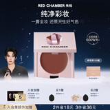 RED CHAMBER【于适代言】朱栈rc多用膏#初温 腮红口红眼影修容唇颊生日礼物女