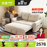狄普可拆洗沙发床客厅简约小户型折叠一体两用单双人布艺沙发雾屿拖床 1.85m【沙发秒变床 可拆洗设计】 【海绵版】抗菌防螨10防猫抓