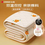 志高（CHIGO）【高温断电】石墨烯双人双温控防水3c认证电热毯电褥子1.8米x2m