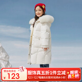 鸭鸭儿童羽绒服洋气中长款大毛领中大童加厚极寒童装冬季外套WJ 白色 120